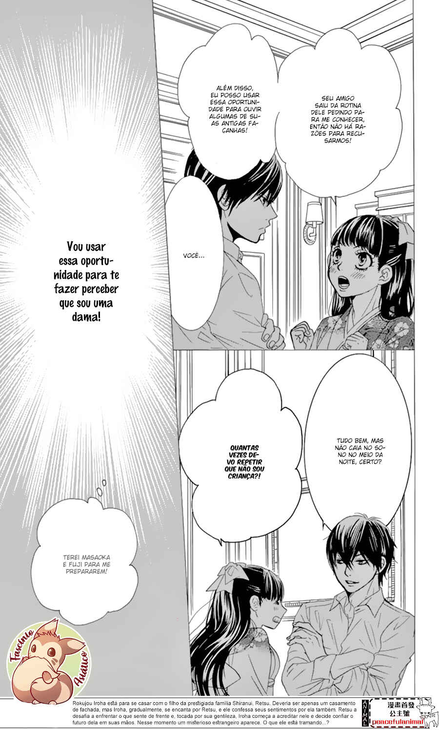 Barairo no Yakusoku Chapter 9 - Page 12