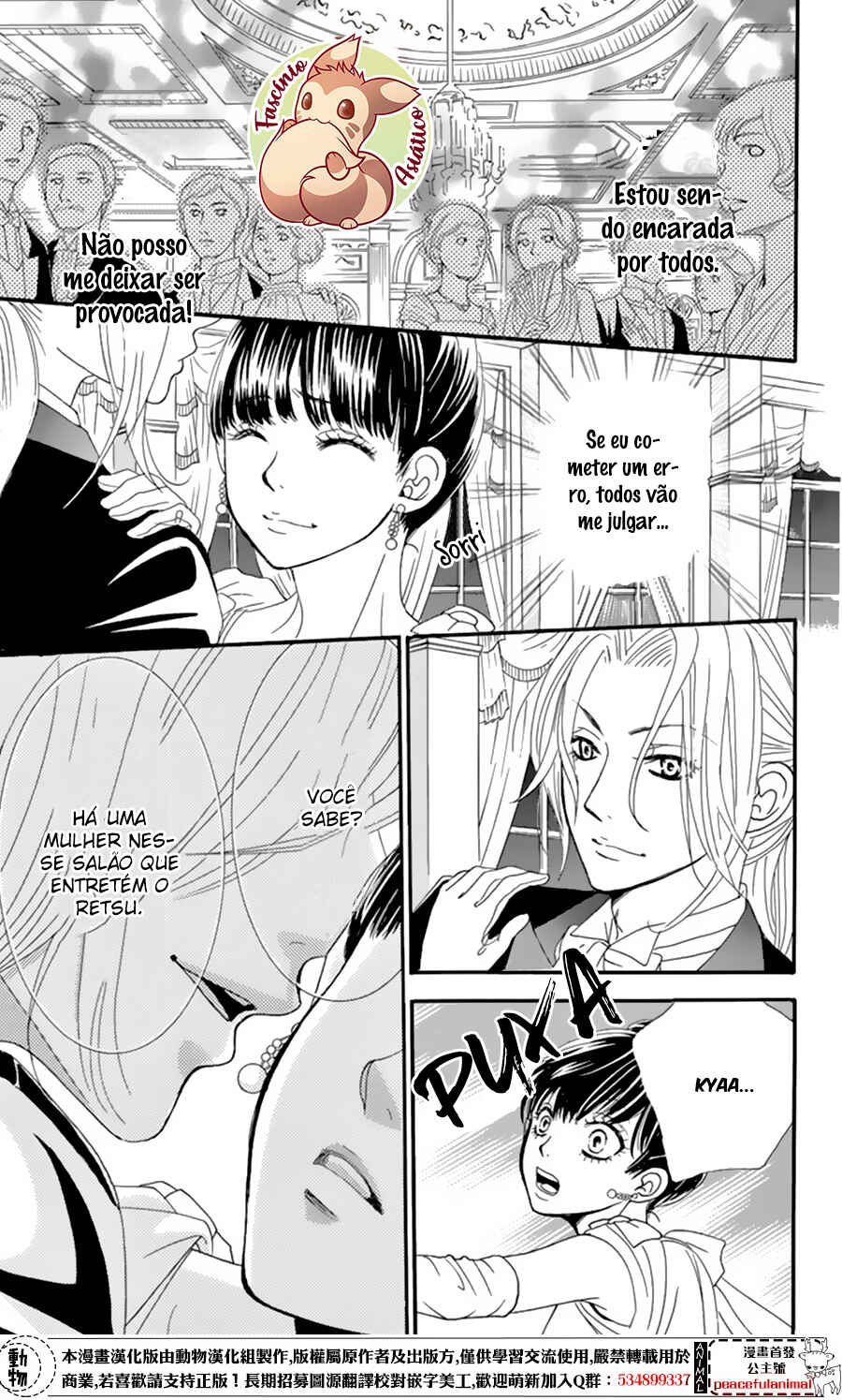 Barairo no Yakusoku Chapter 9 - Page 18