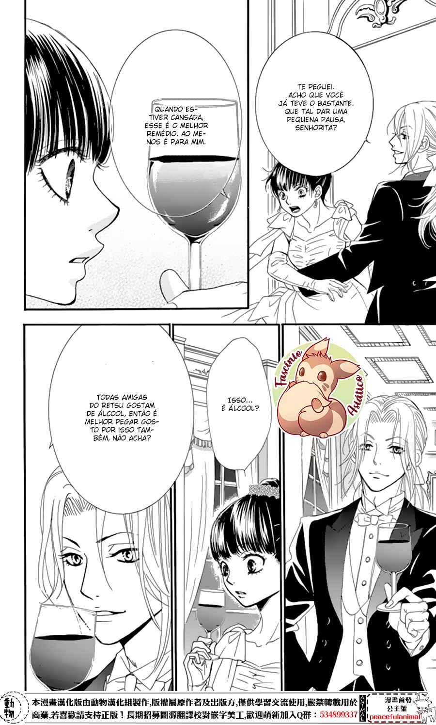 Barairo no Yakusoku Chapter 9 - Page 21