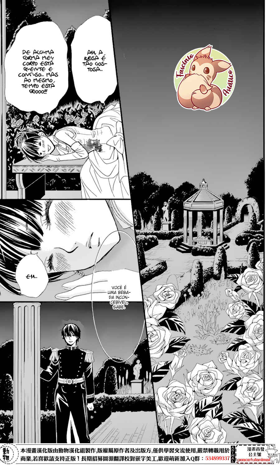 Barairo no Yakusoku Chapter 9 - Page 30