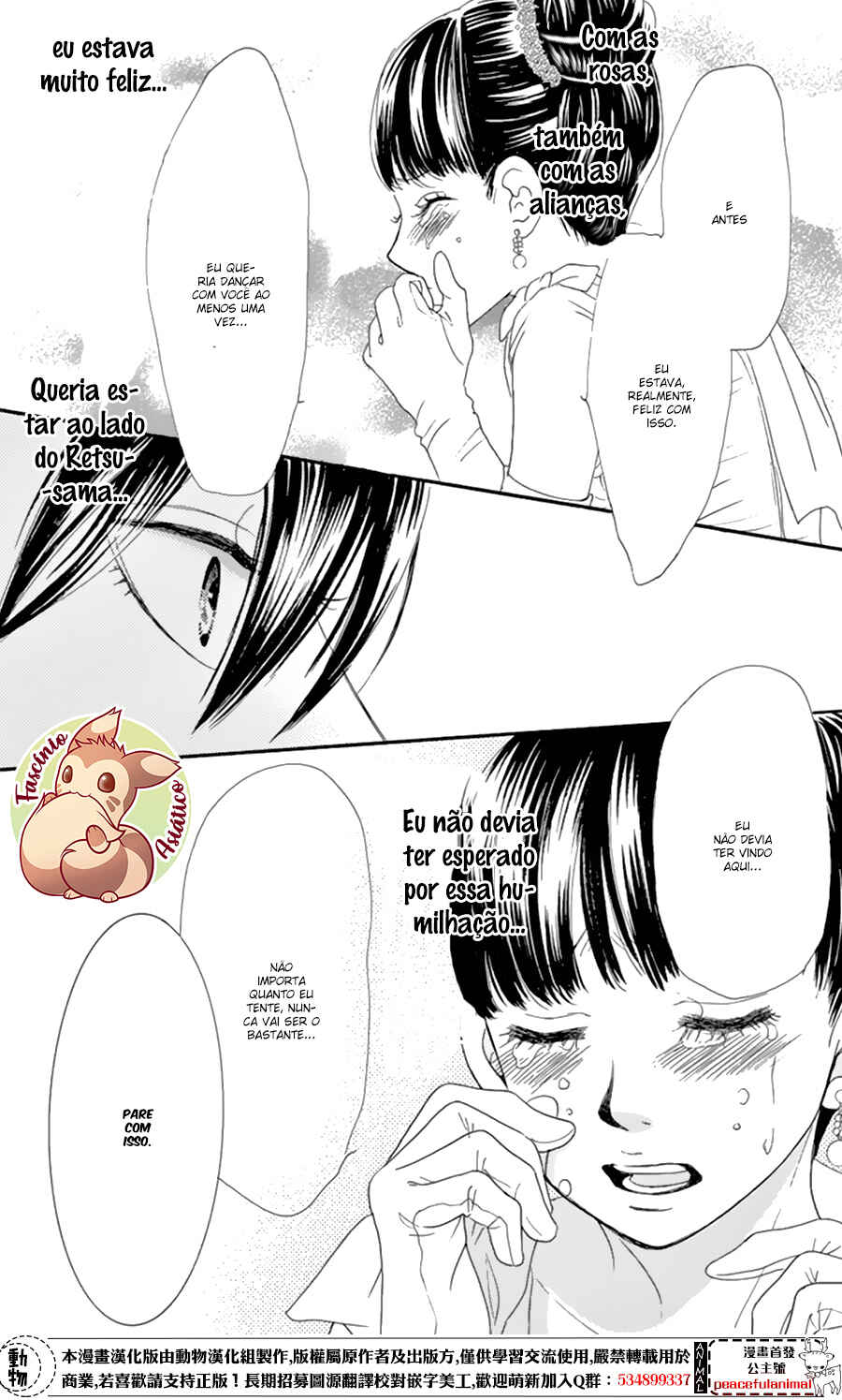 Barairo no Yakusoku Chapter 9 - Page 33