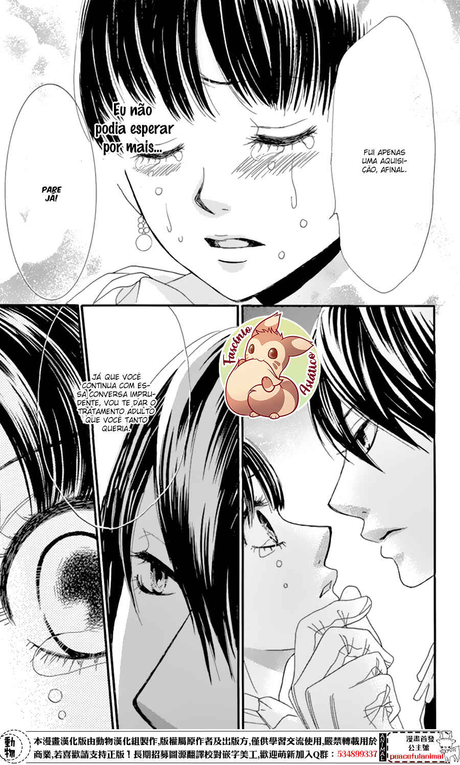 Barairo no Yakusoku Chapter 9 - Page 34