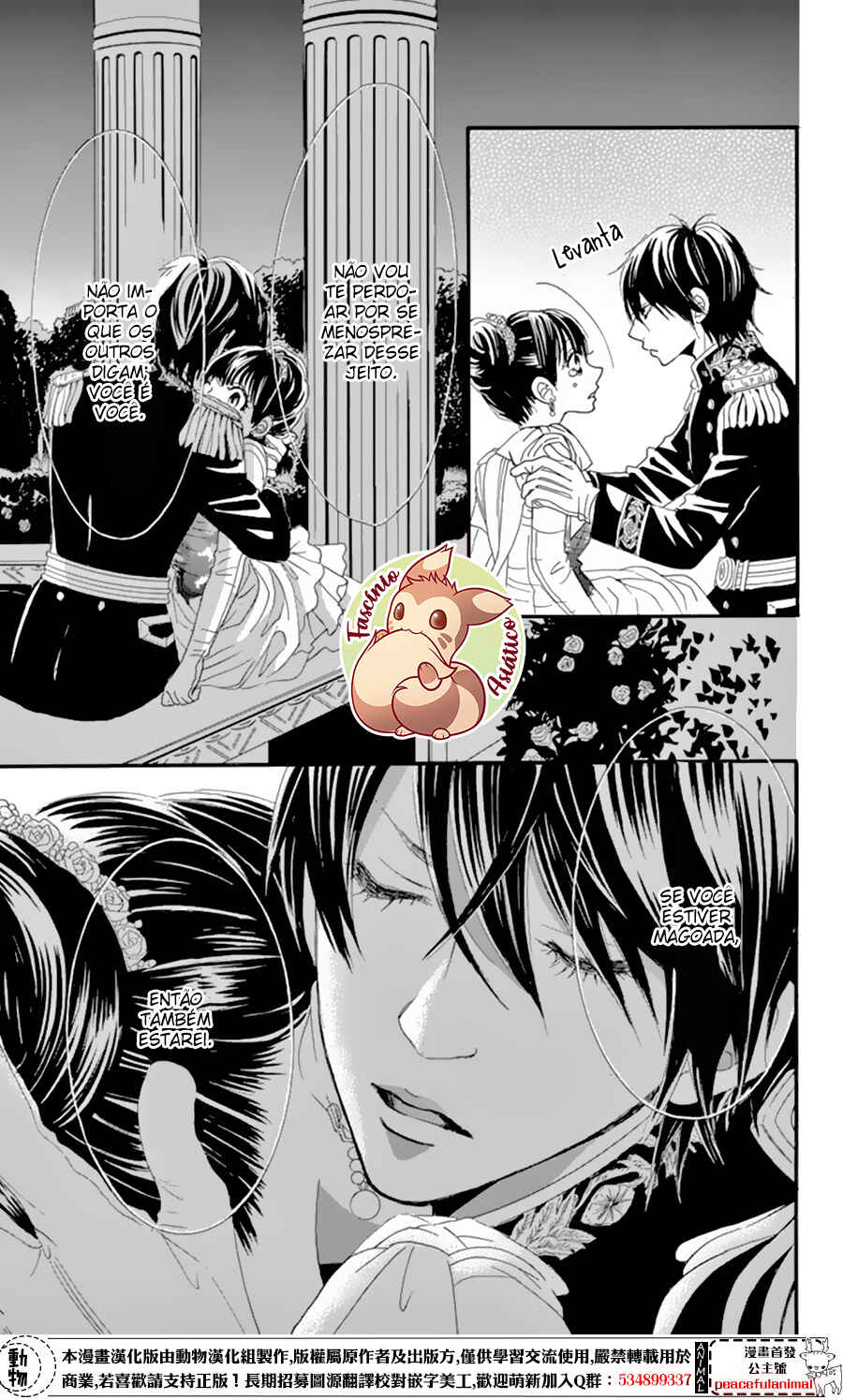 Barairo no Yakusoku Chapter 9 - Page 38
