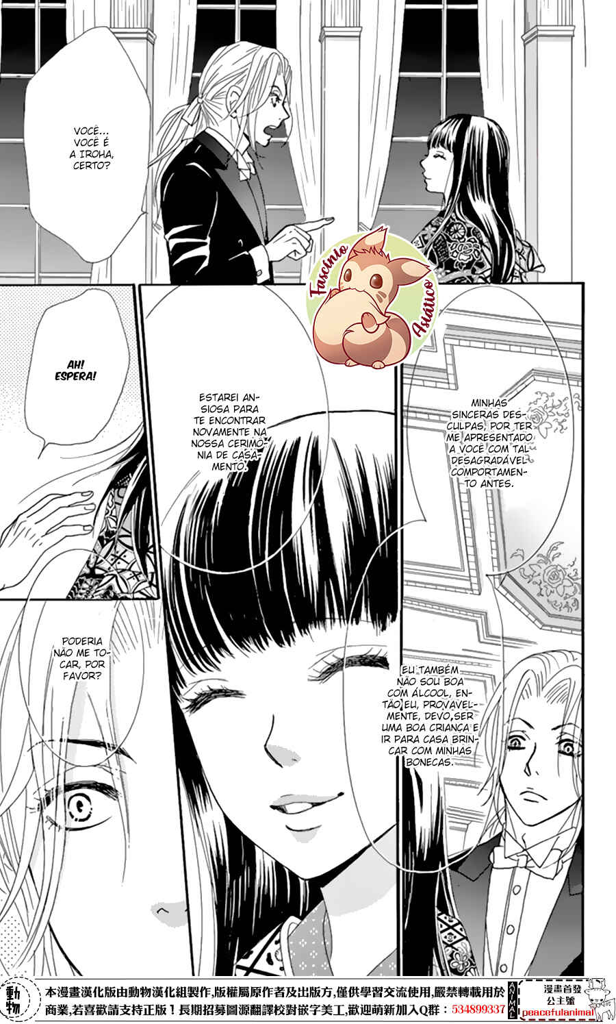 Barairo no Yakusoku Chapter 9 - Page 42