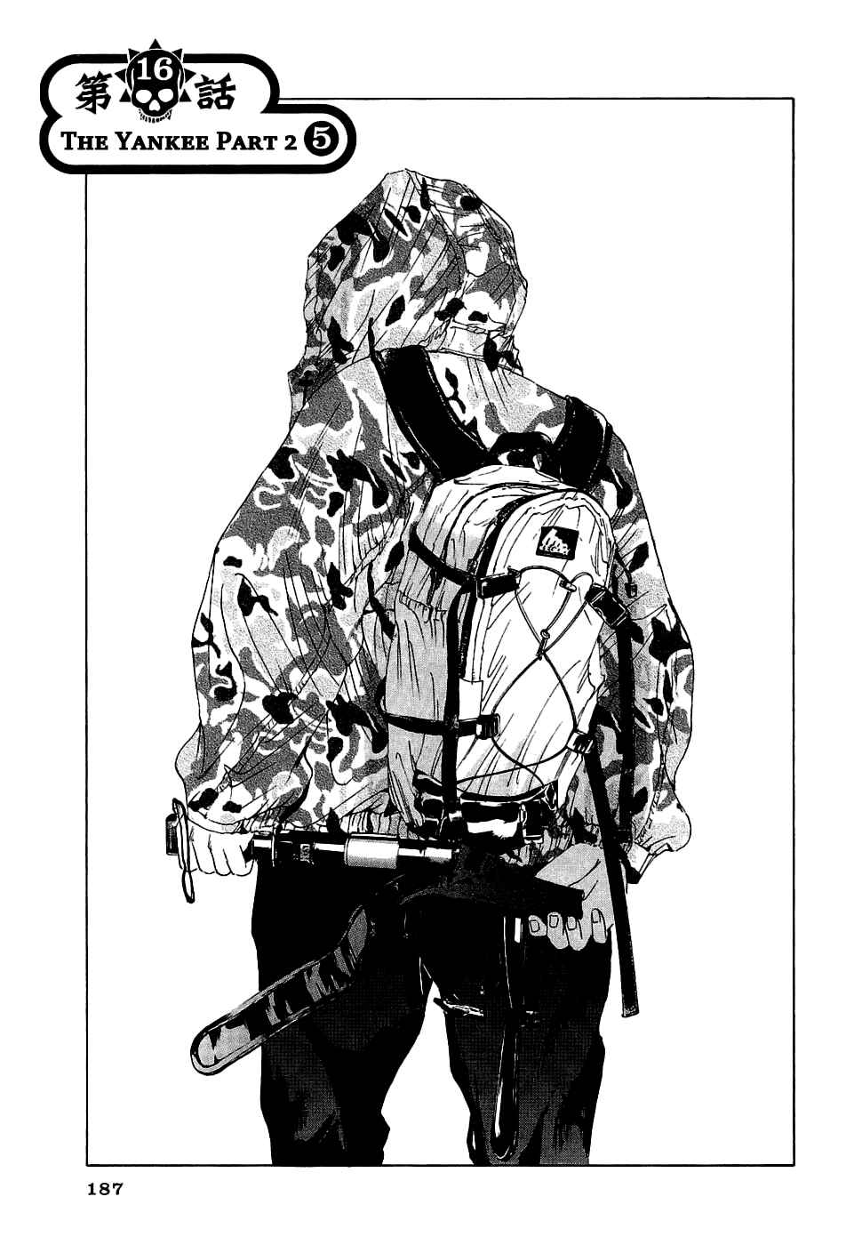Yamikin Ushijima-kun Chapter 16 - Page 1