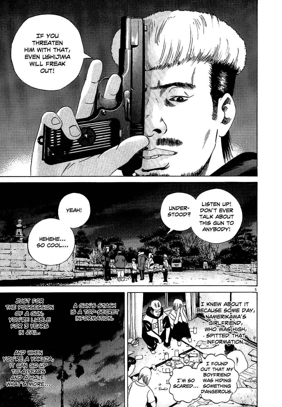 Yamikin Ushijima-kun Chapter 16 - Page 5