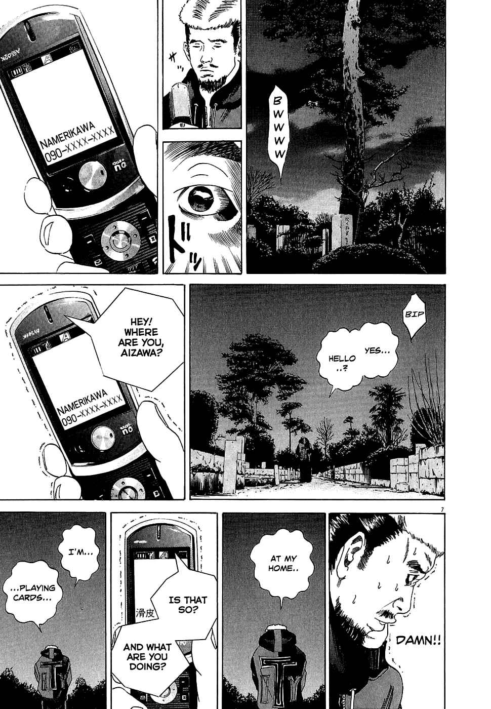 Yamikin Ushijima-kun Chapter 16 - Page 7