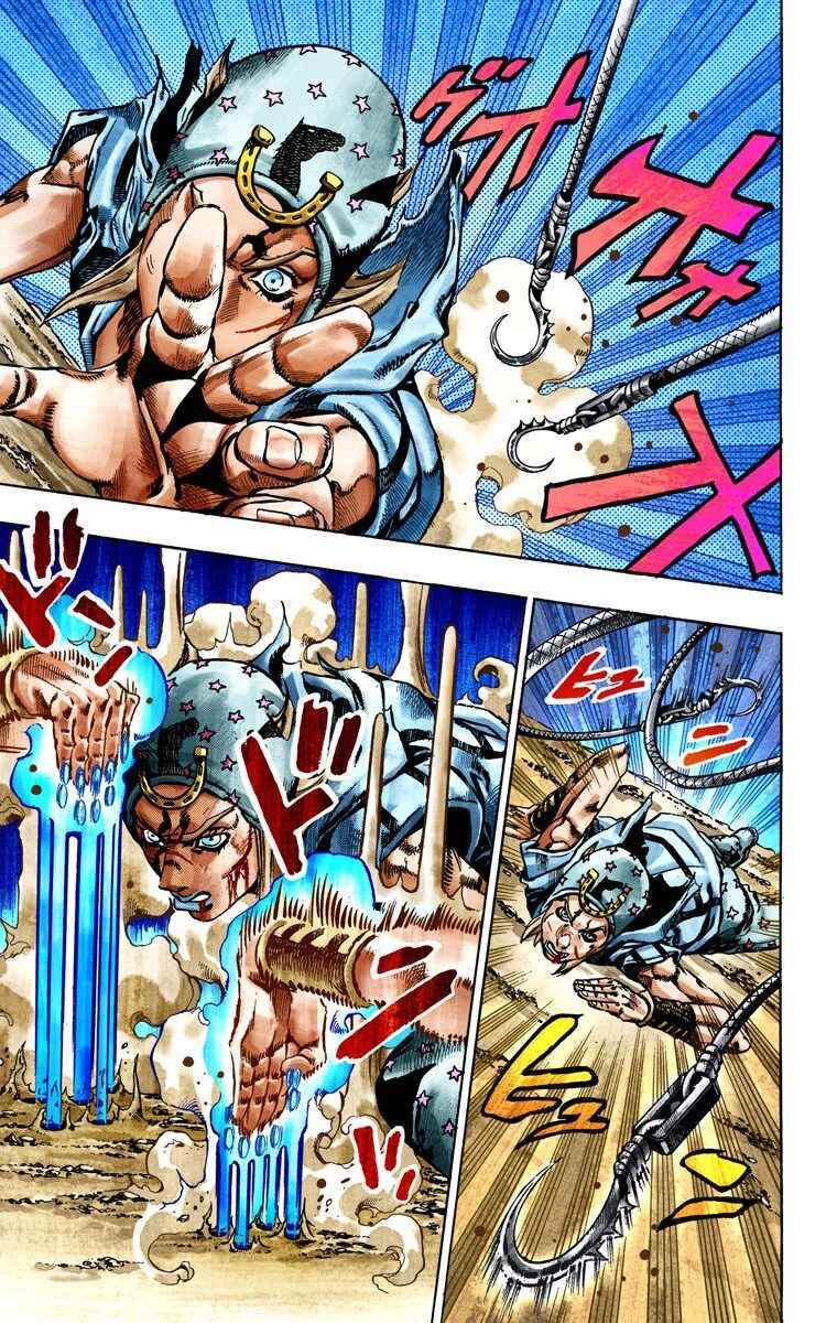 JoJo no Kimyou na Bouken: Part 7 - Steel Ball Run Color-ban Chapter 26 - Page 13
