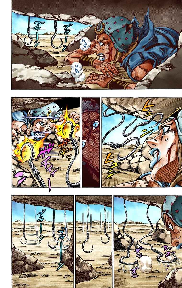 JoJo no Kimyou na Bouken: Part 7 - Steel Ball Run Color-ban Chapter 26 - Page 16