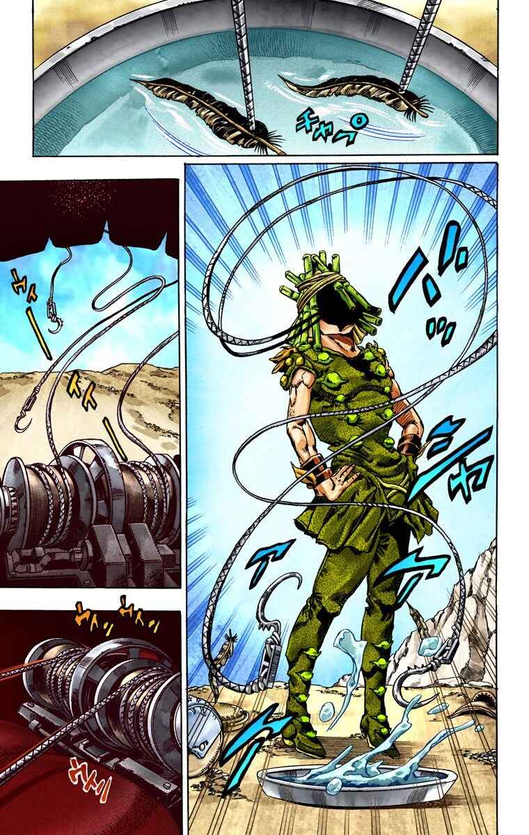 JoJo no Kimyou na Bouken: Part 7 - Steel Ball Run Color-ban Chapter 26 - Page 20