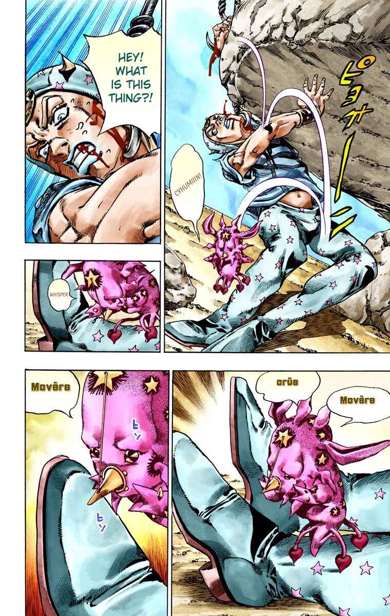 JoJo no Kimyou na Bouken: Part 7 - Steel Ball Run Color-ban Chapter 26 - Page 35