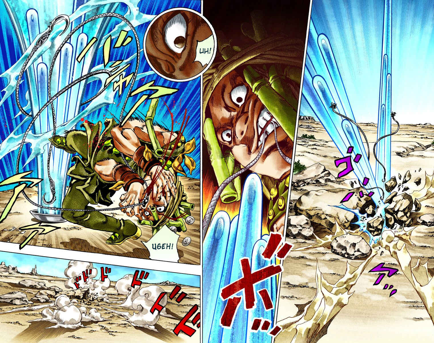 JoJo no Kimyou na Bouken: Part 7 - Steel Ball Run Color-ban Chapter 26 - Page 37