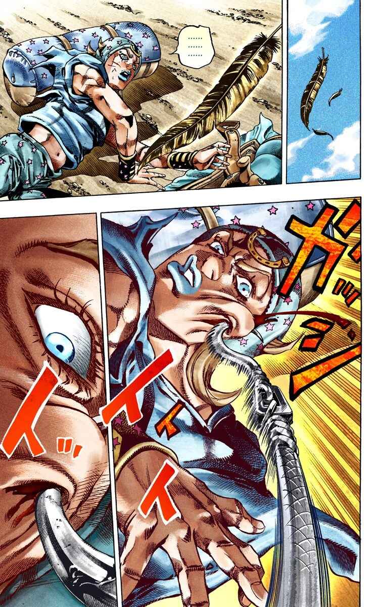 JoJo no Kimyou na Bouken: Part 7 - Steel Ball Run Color-ban Chapter 26 - Page 6