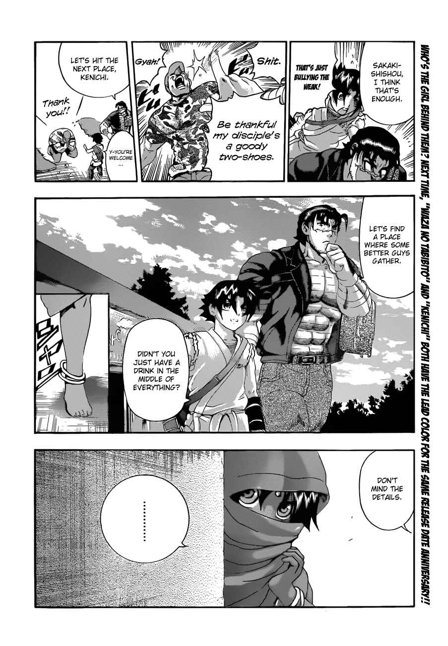 Shijou Saikyou no Deshi Kenichi Chapter 452 - Page 17