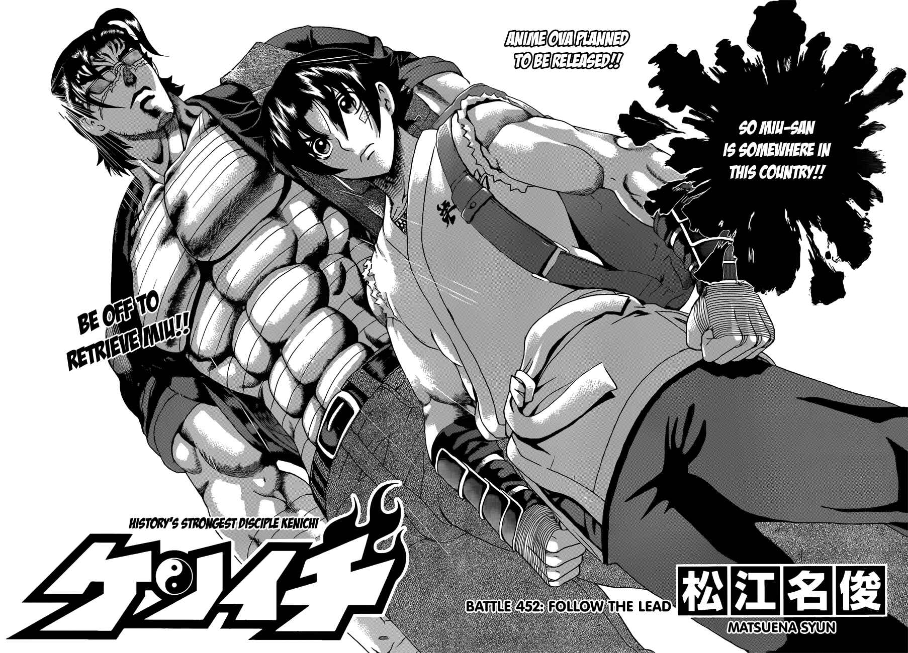 Shijou Saikyou no Deshi Kenichi Chapter 452 - Page 2
