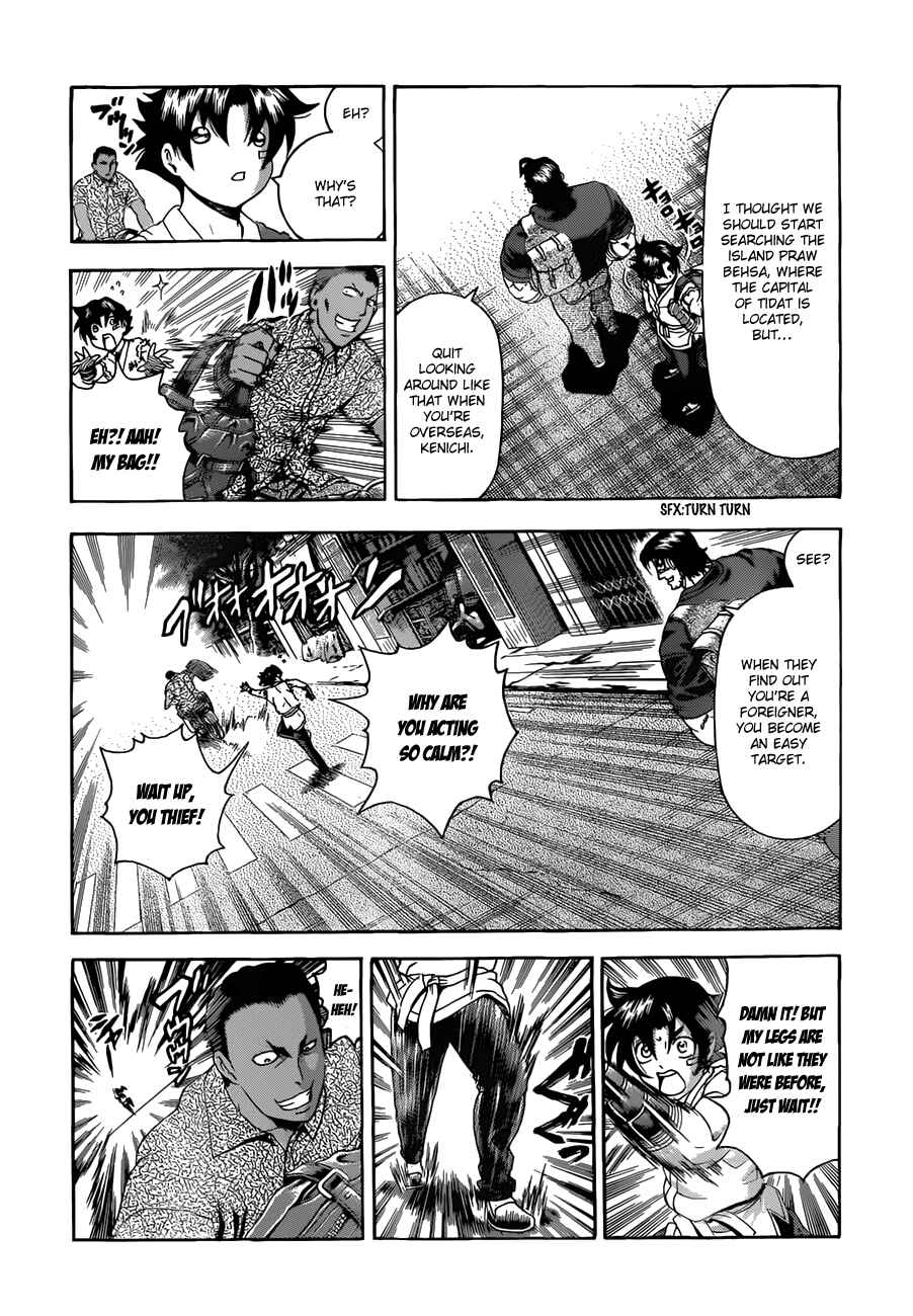 Shijou Saikyou no Deshi Kenichi Chapter 452 - Page 3