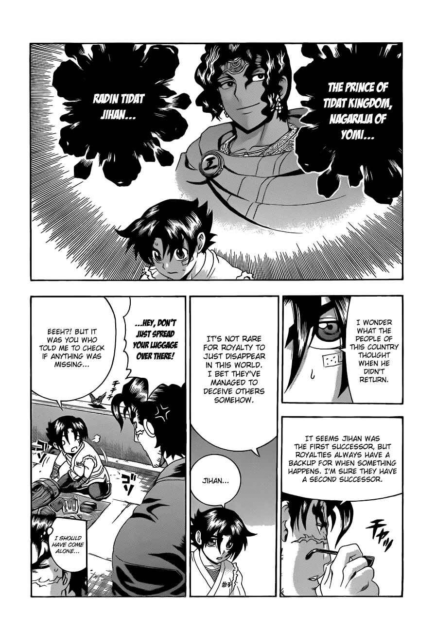 Shijou Saikyou no Deshi Kenichi Chapter 452 - Page 6
