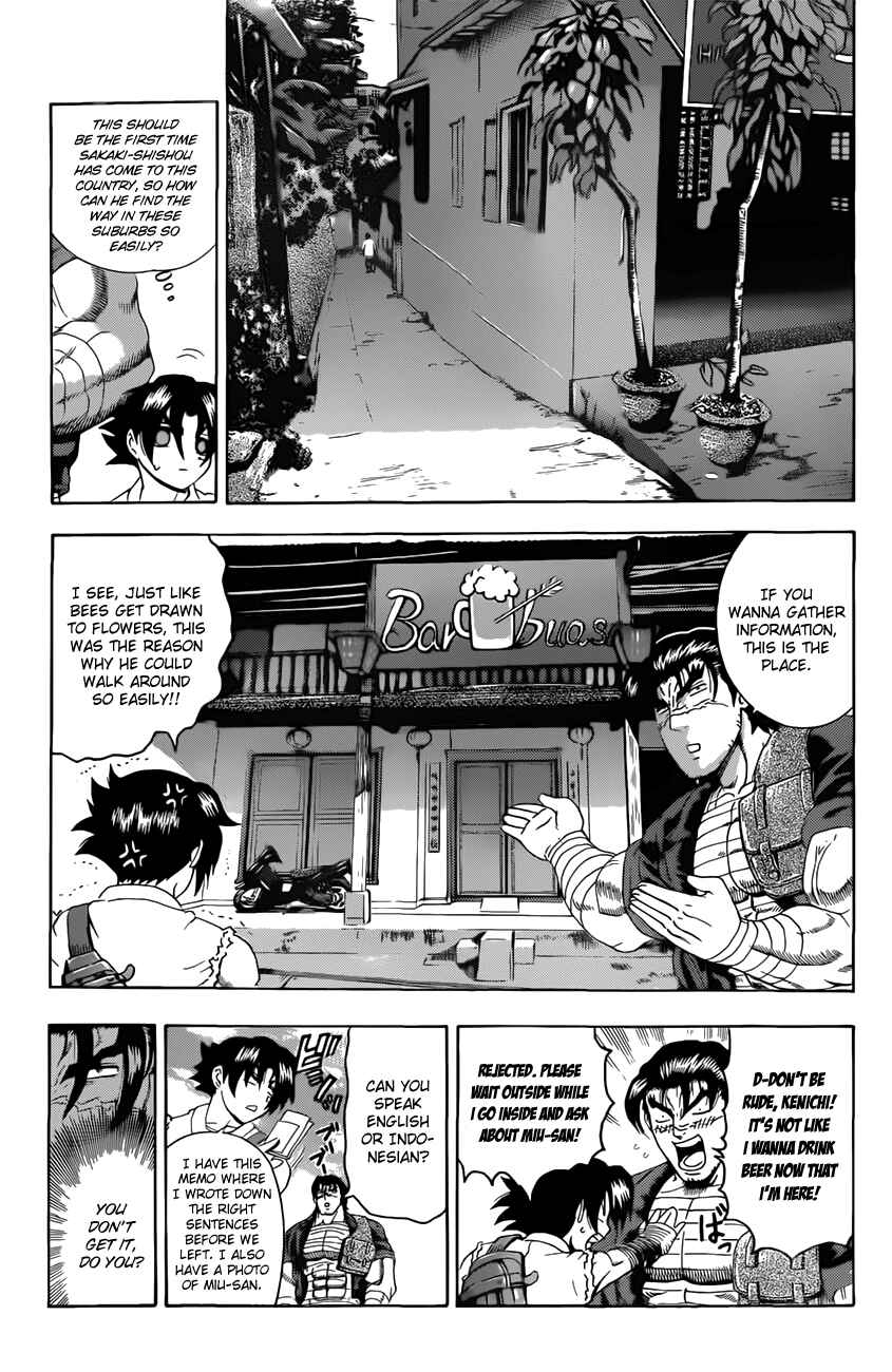 Shijou Saikyou no Deshi Kenichi Chapter 452 - Page 8