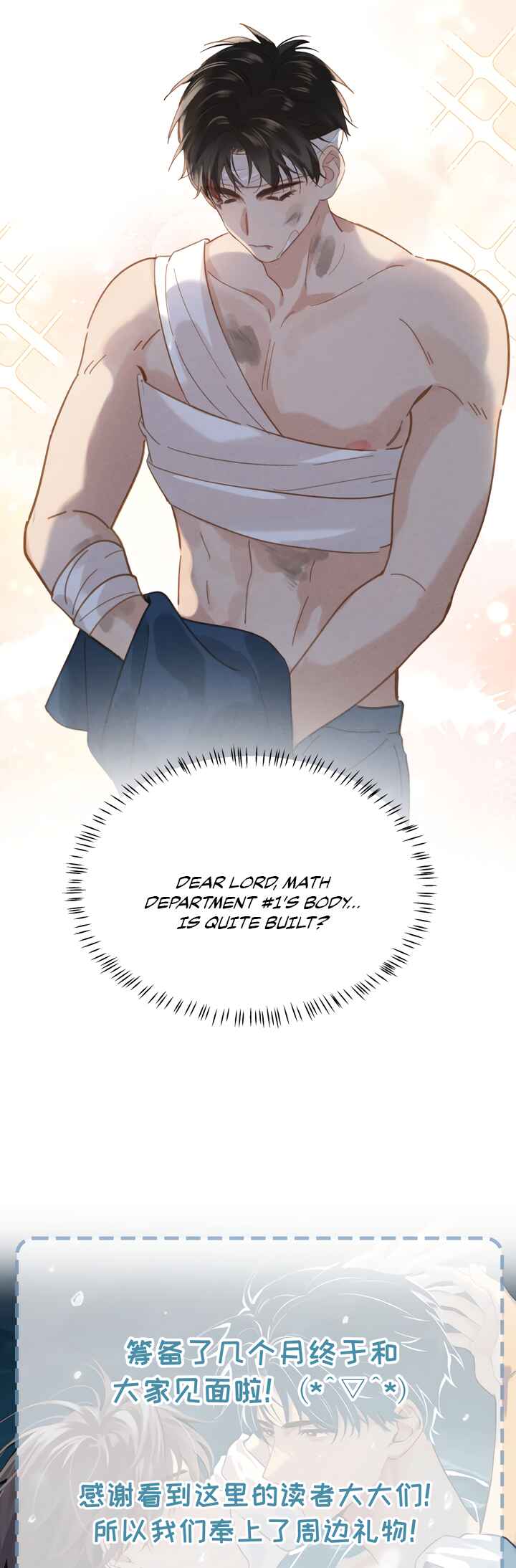 Chutian Yinan Chapter 2 - Page 20