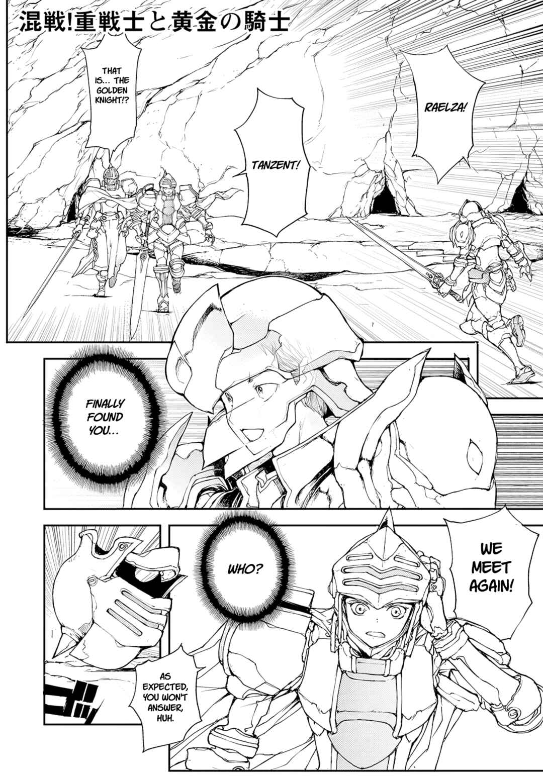 Benriya Saitou-san, Isekai ni Iku Chapter 145 - Page 1
