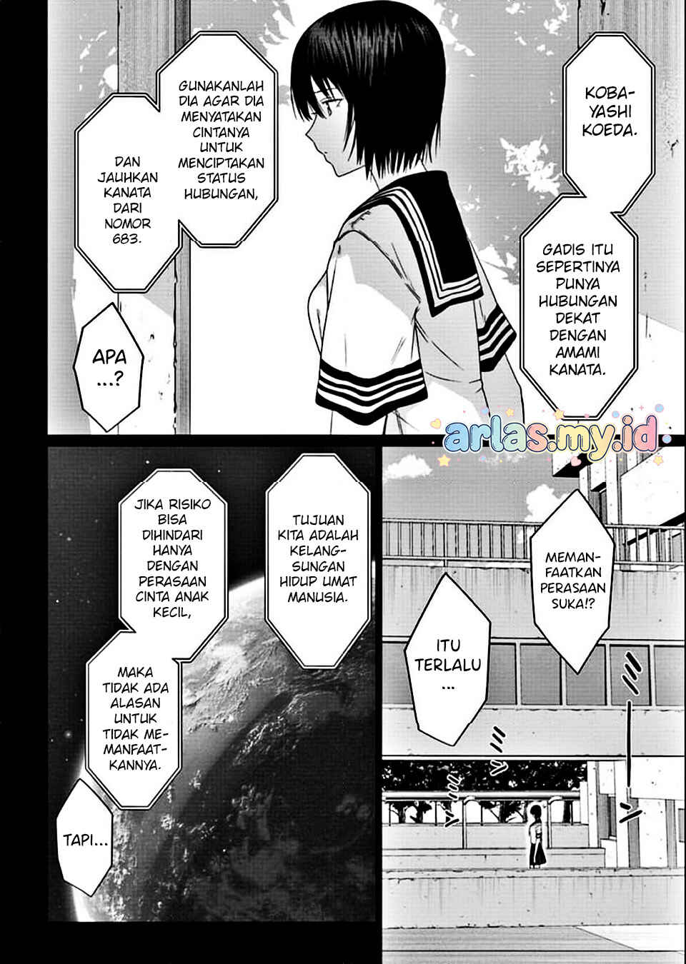 Houkago no Luminous Chapter 5.1 - Page 11