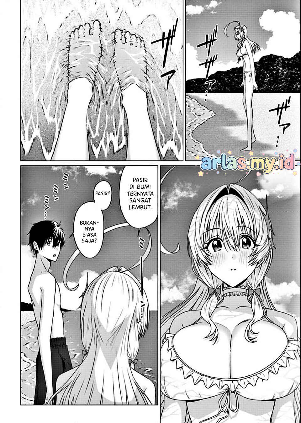 Houkago no Luminous Chapter 5.1 - Page 13