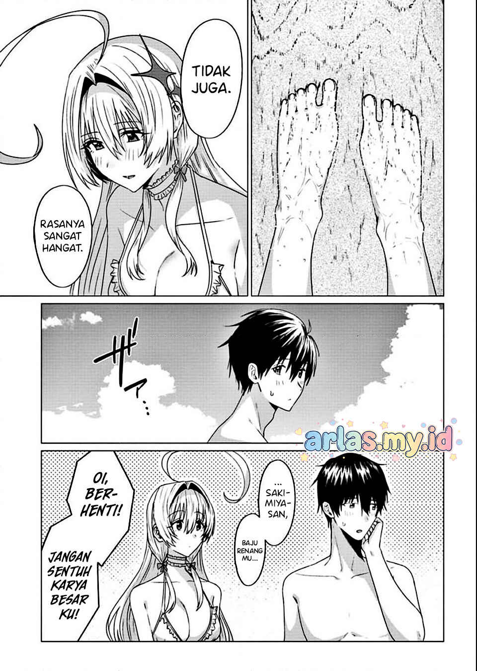 Houkago no Luminous Chapter 5.1 - Page 14