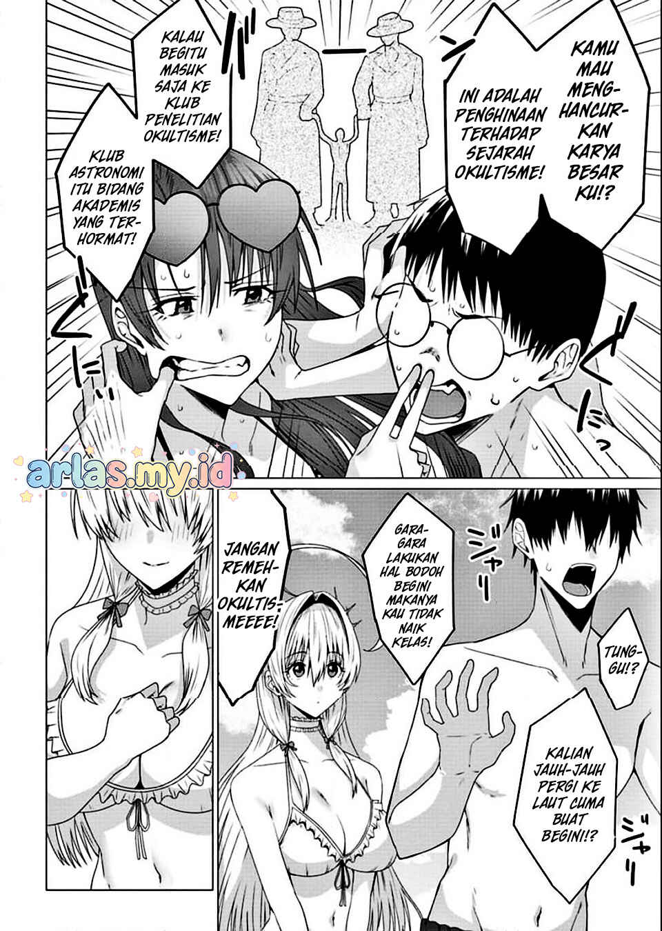 Houkago no Luminous Chapter 5.1 - Page 15