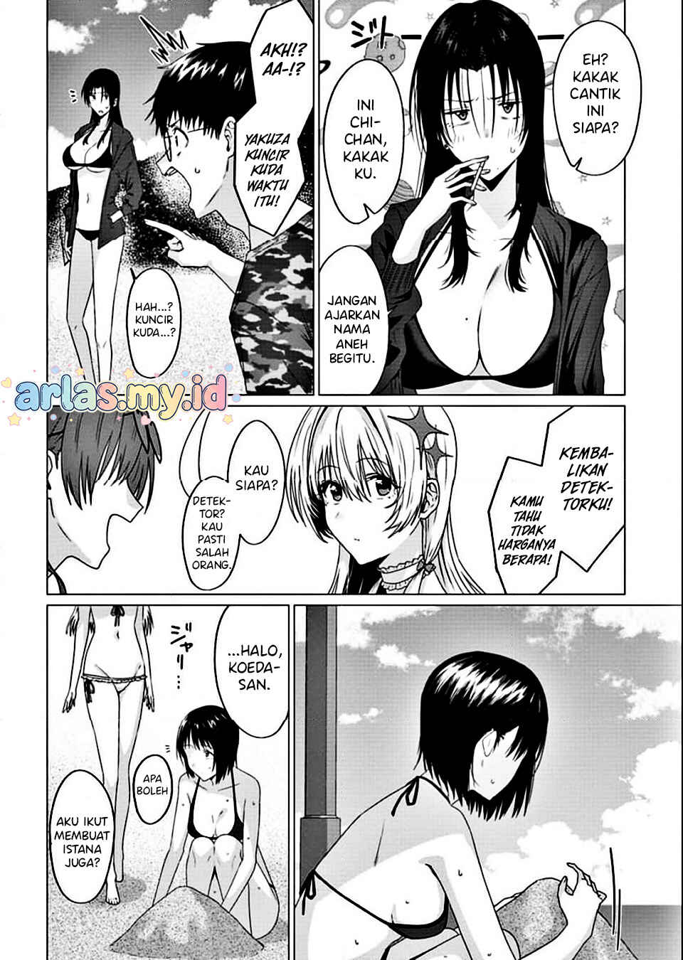 Houkago no Luminous Chapter 5.1 - Page 7