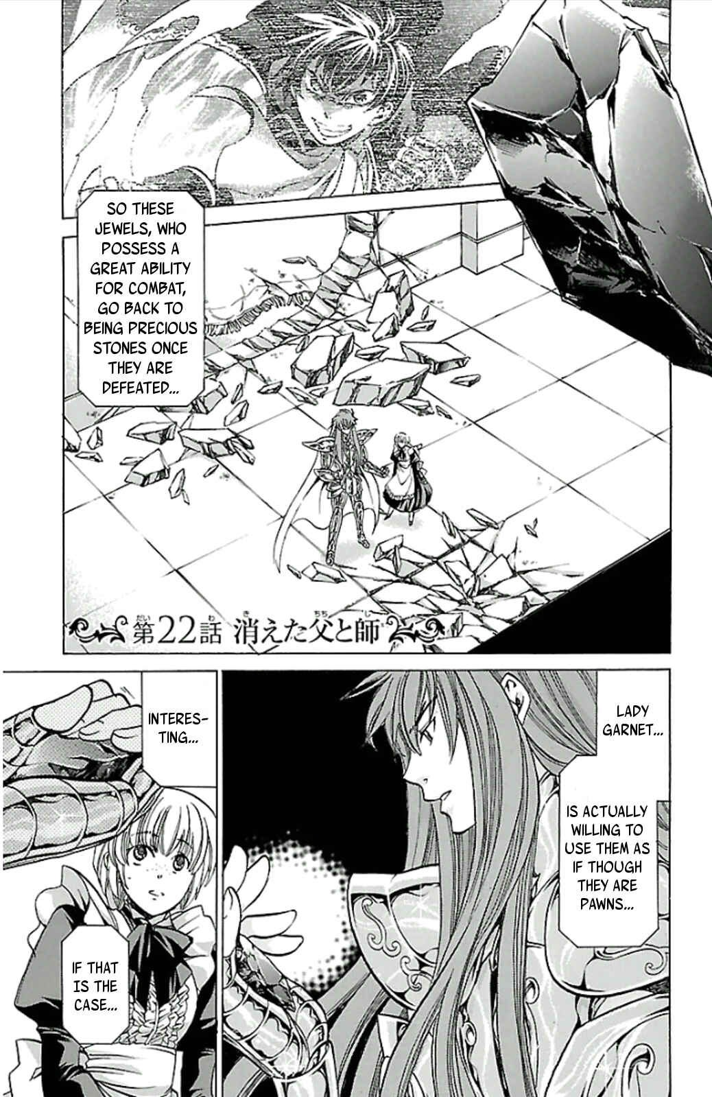 Saint Seiya: The Lost Canvas Gaiden Chapter 22 - Page 3