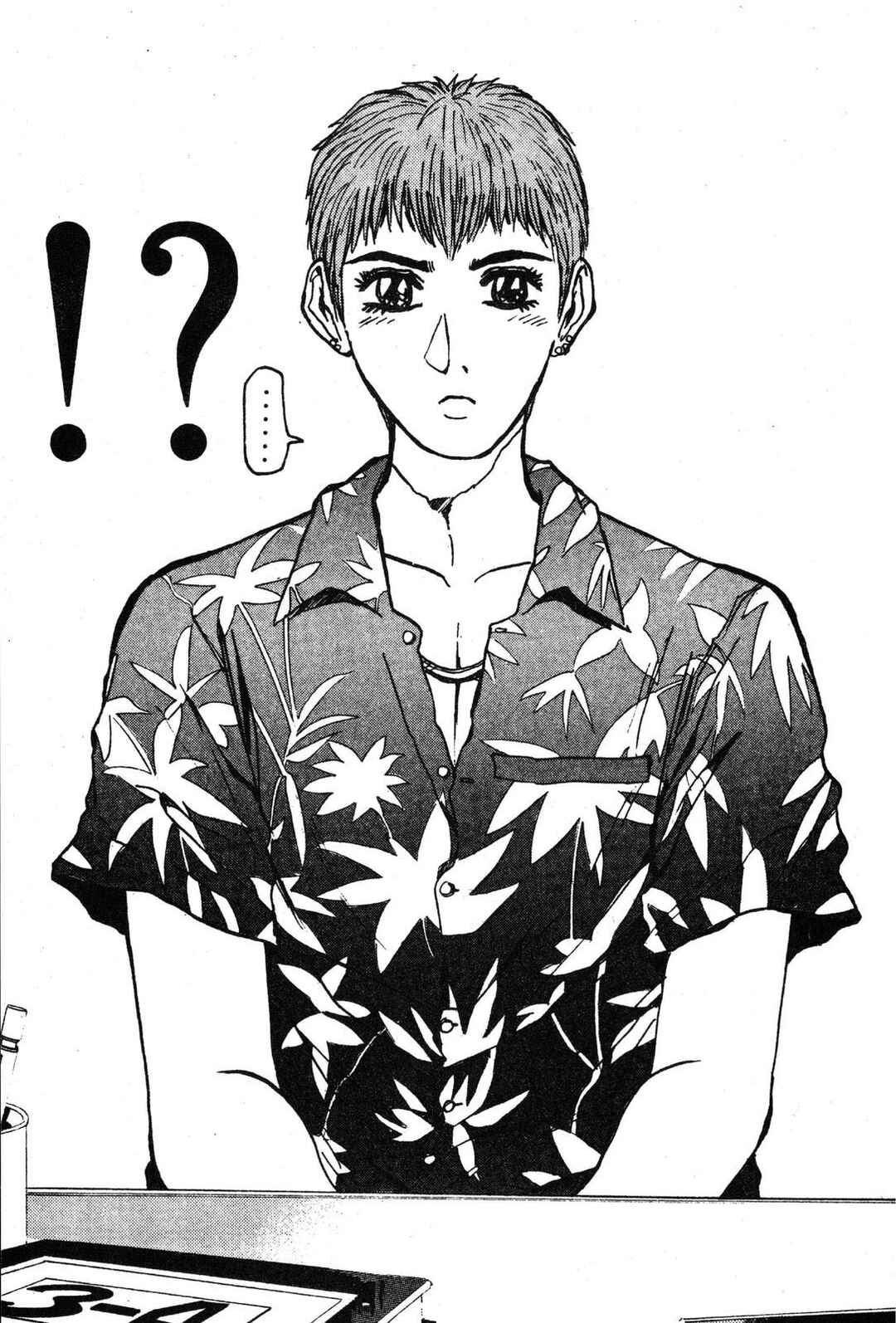 GTO: Great Teacher Onizuka Chapter 28 - Page 16