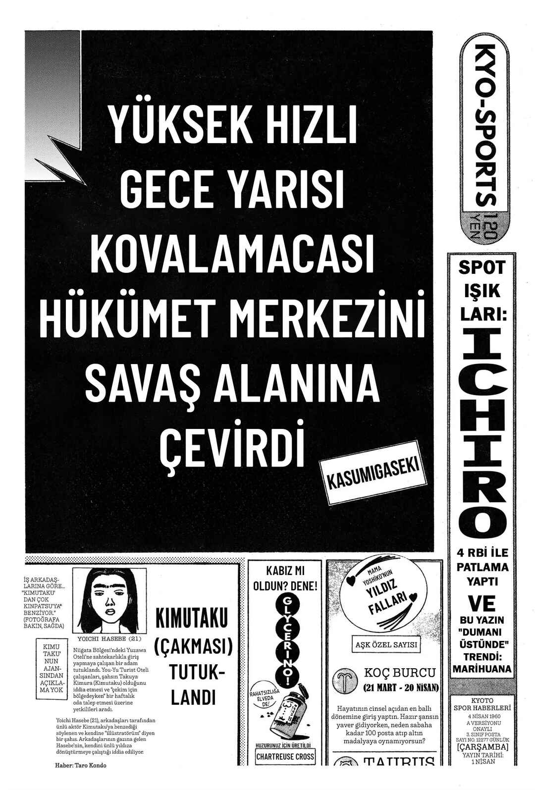GTO: Great Teacher Onizuka Chapter 28 - Page 3