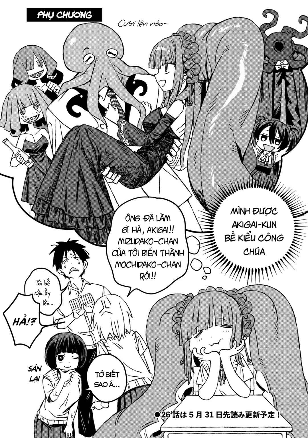 Mizudako-chan kara wa Nigerarenai! Chapter 25 - Page 27