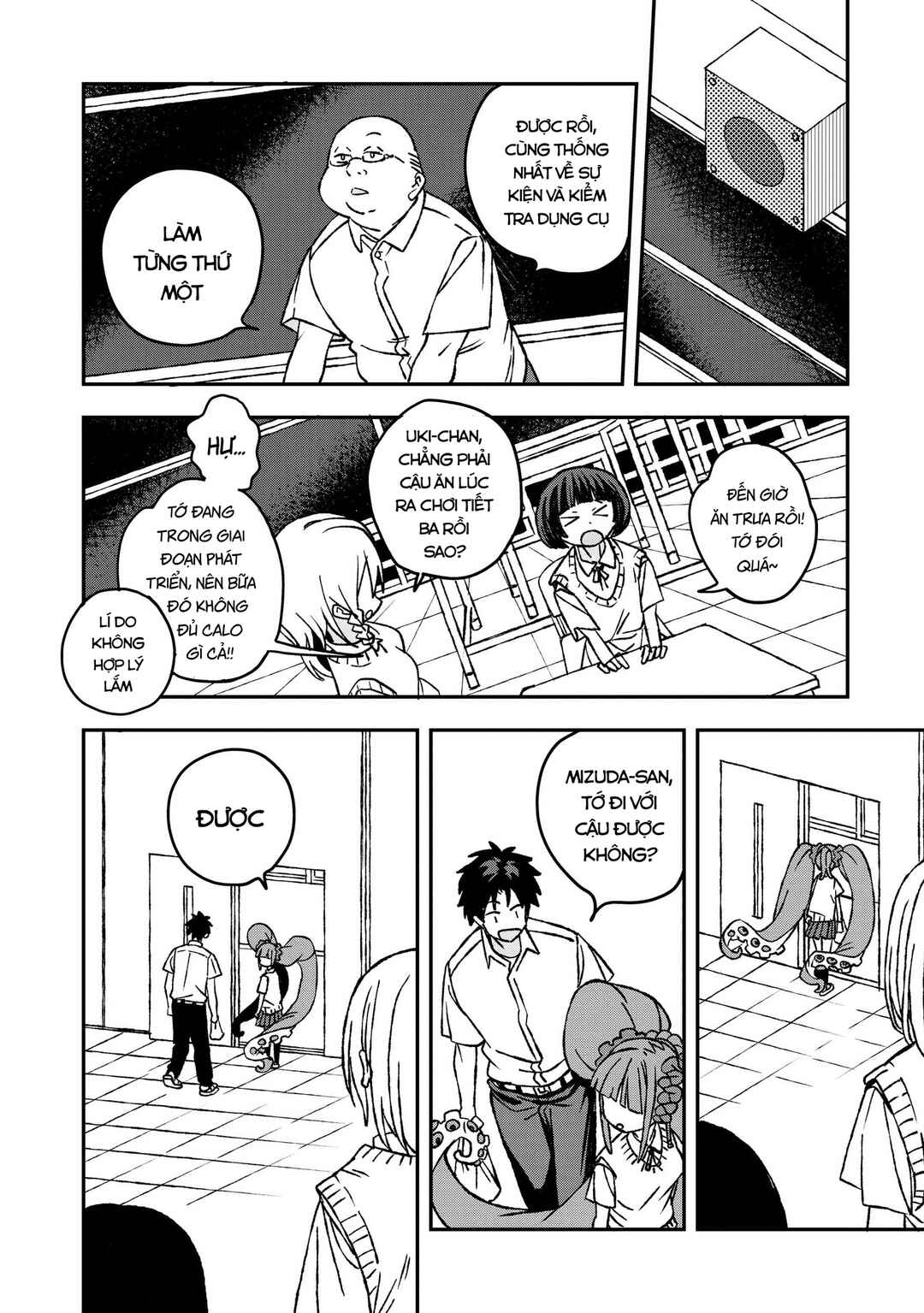 Mizudako-chan kara wa Nigerarenai! Chapter 25 - Page 5