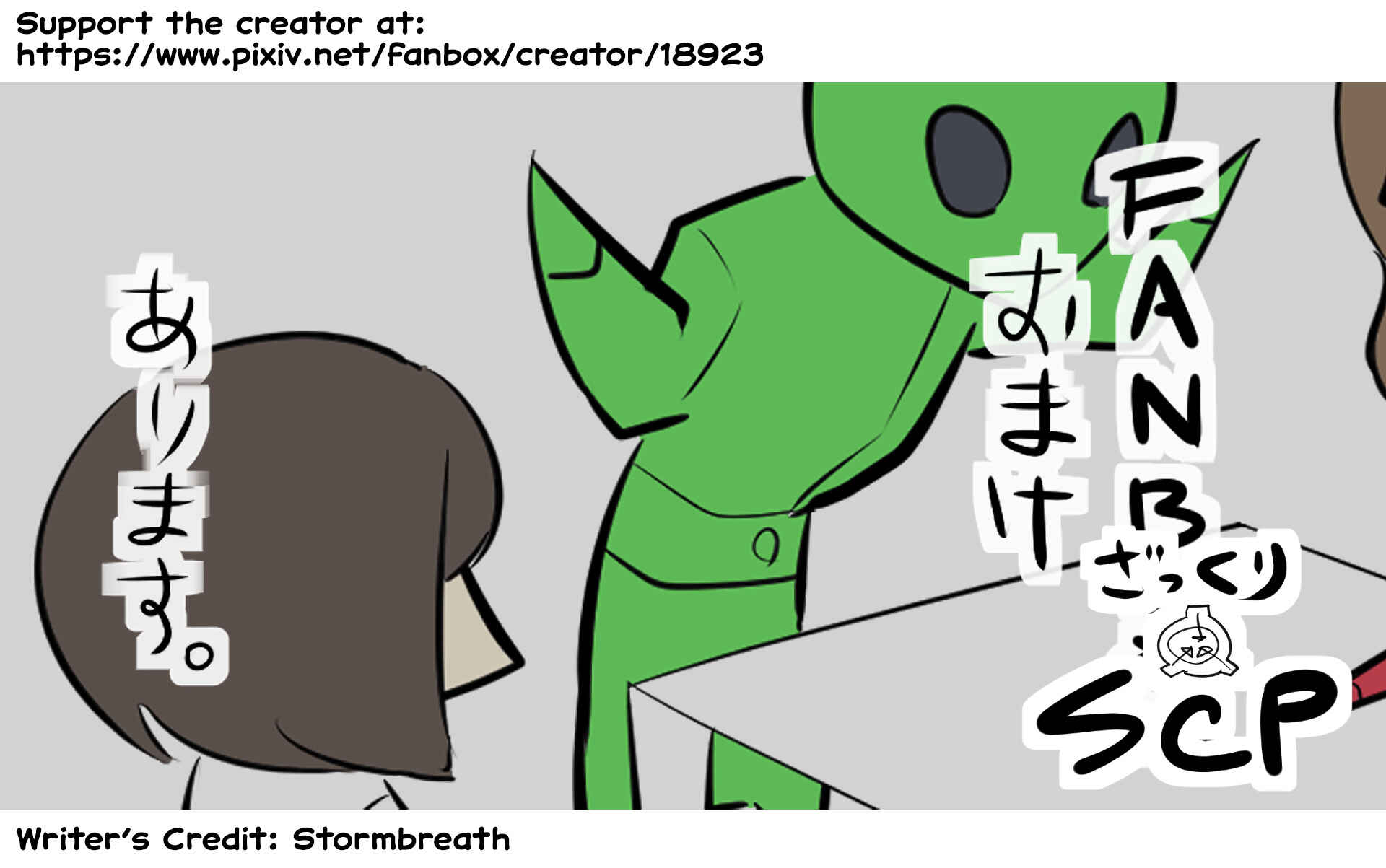 SCP o Zakkuri Shoukai Chapter 119 - Page 6
