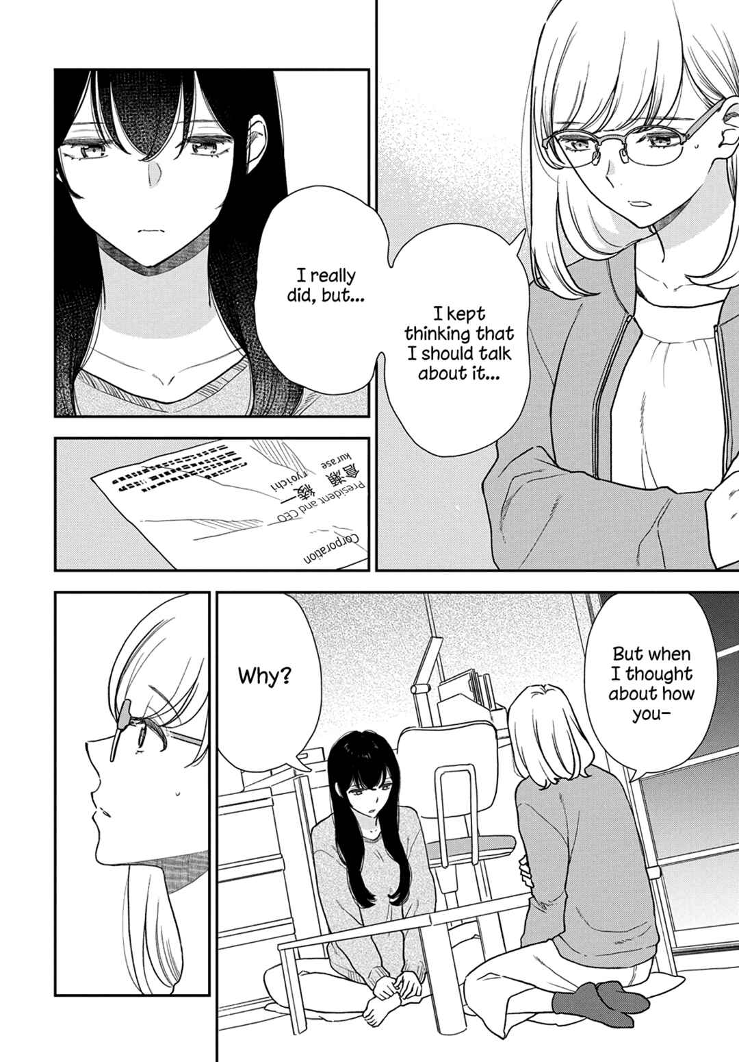 Watashi no Blue Garnet Chapter 12 - Page 5