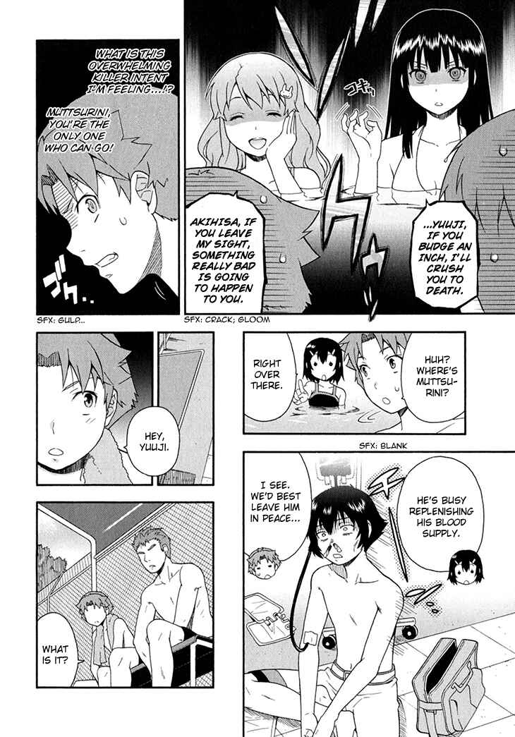 Baka to Test to Shoukanjuu Chapter 27 - Page 13