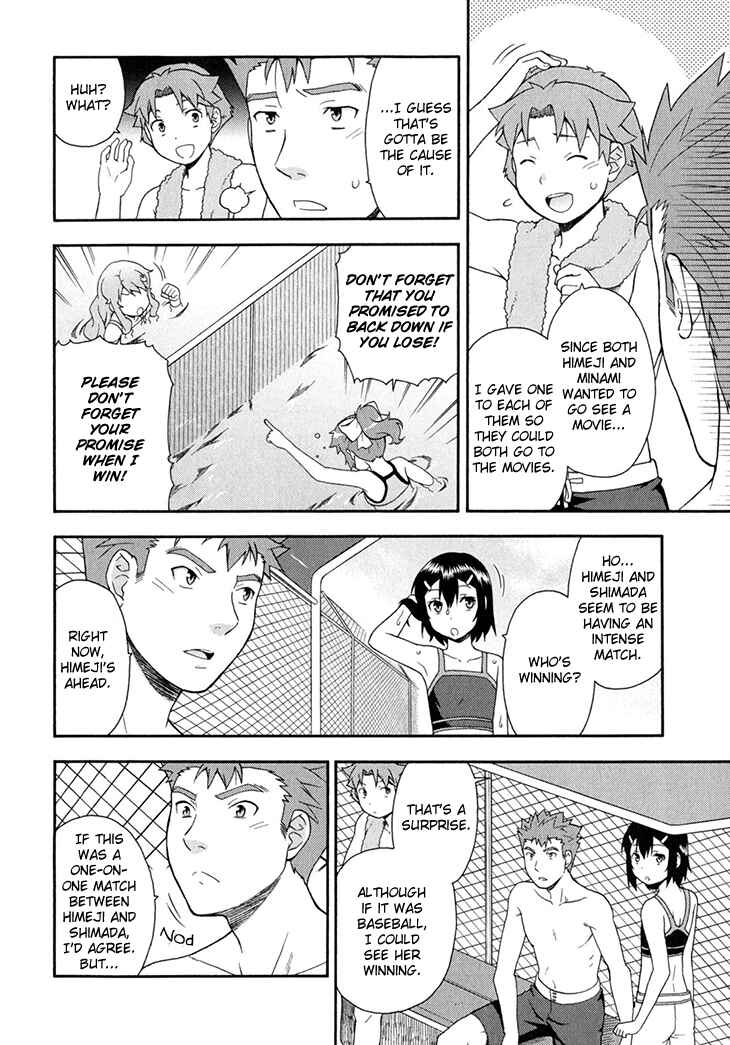Baka to Test to Shoukanjuu Chapter 27 - Page 15
