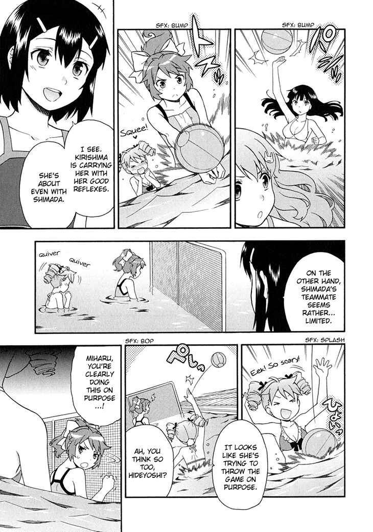 Baka to Test to Shoukanjuu Chapter 27 - Page 16
