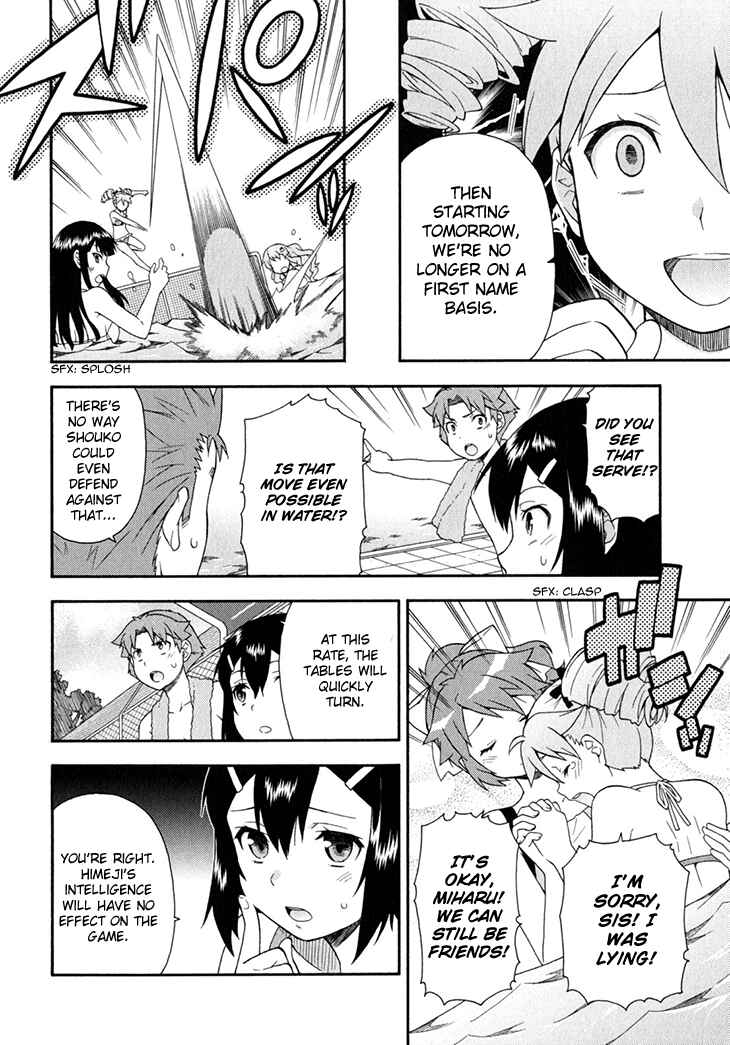 Baka to Test to Shoukanjuu Chapter 27 - Page 19