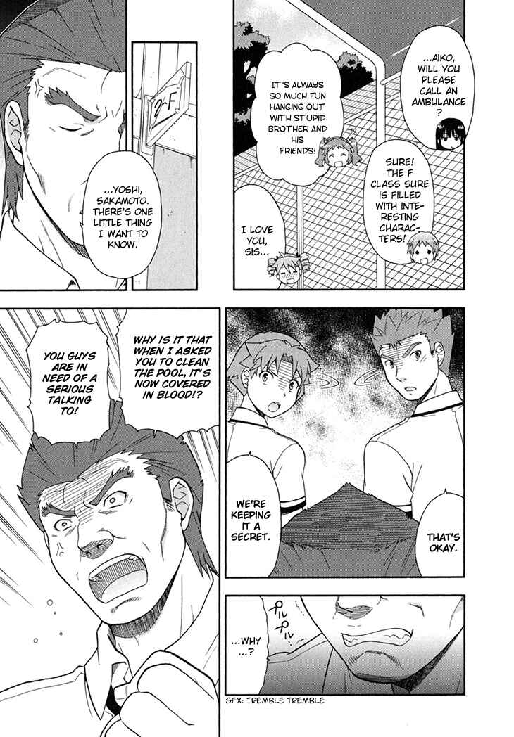 Baka to Test to Shoukanjuu Chapter 27 - Page 30