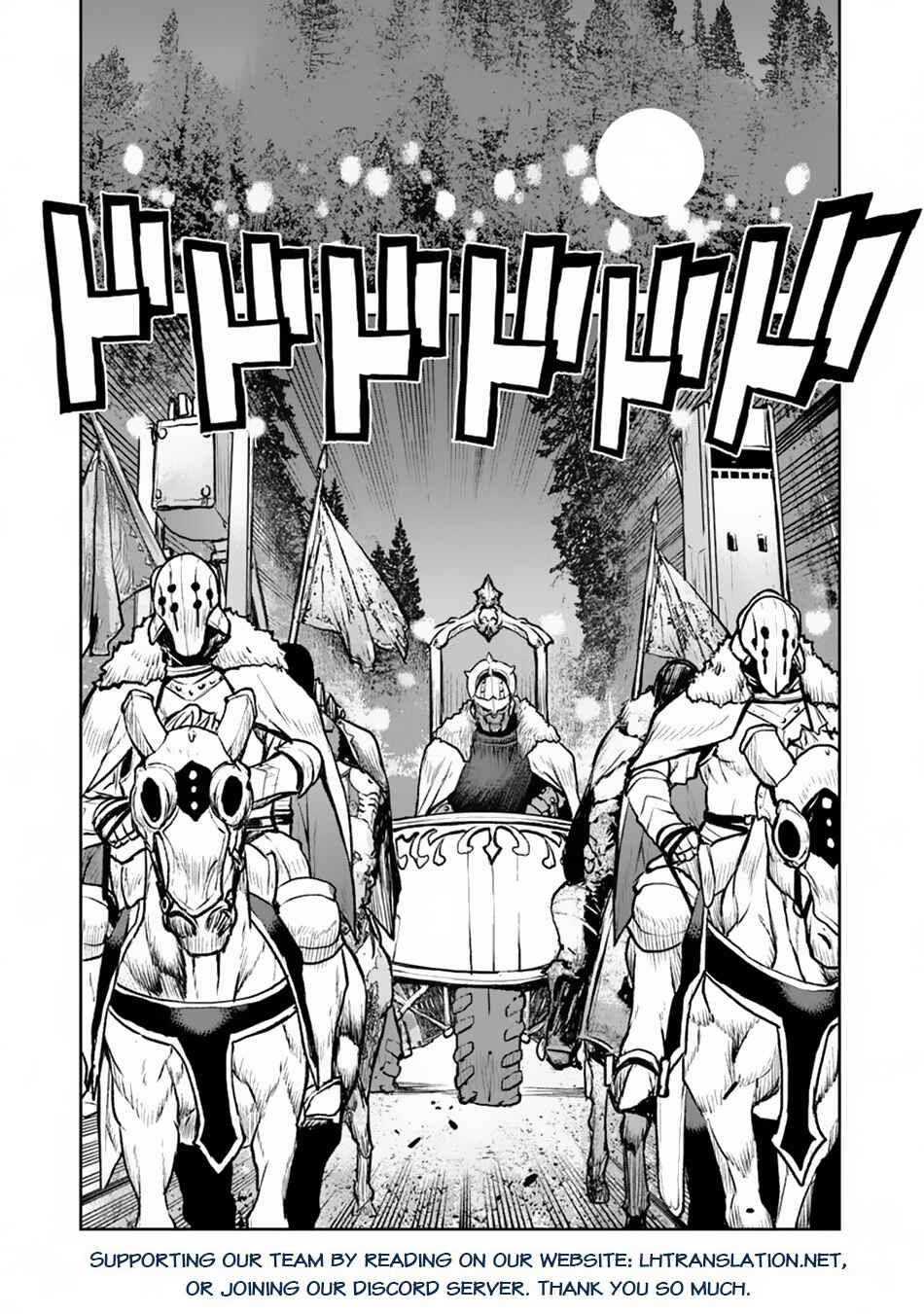 Kouchuugun Shikan Boukensha ni Naru Chapter 48.2 - Page 17