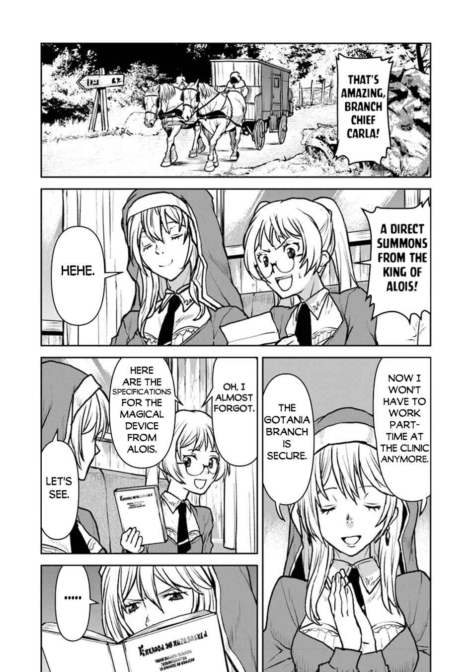 Kouchuugun Shikan Boukensha ni Naru Chapter 48.2 - Page 7