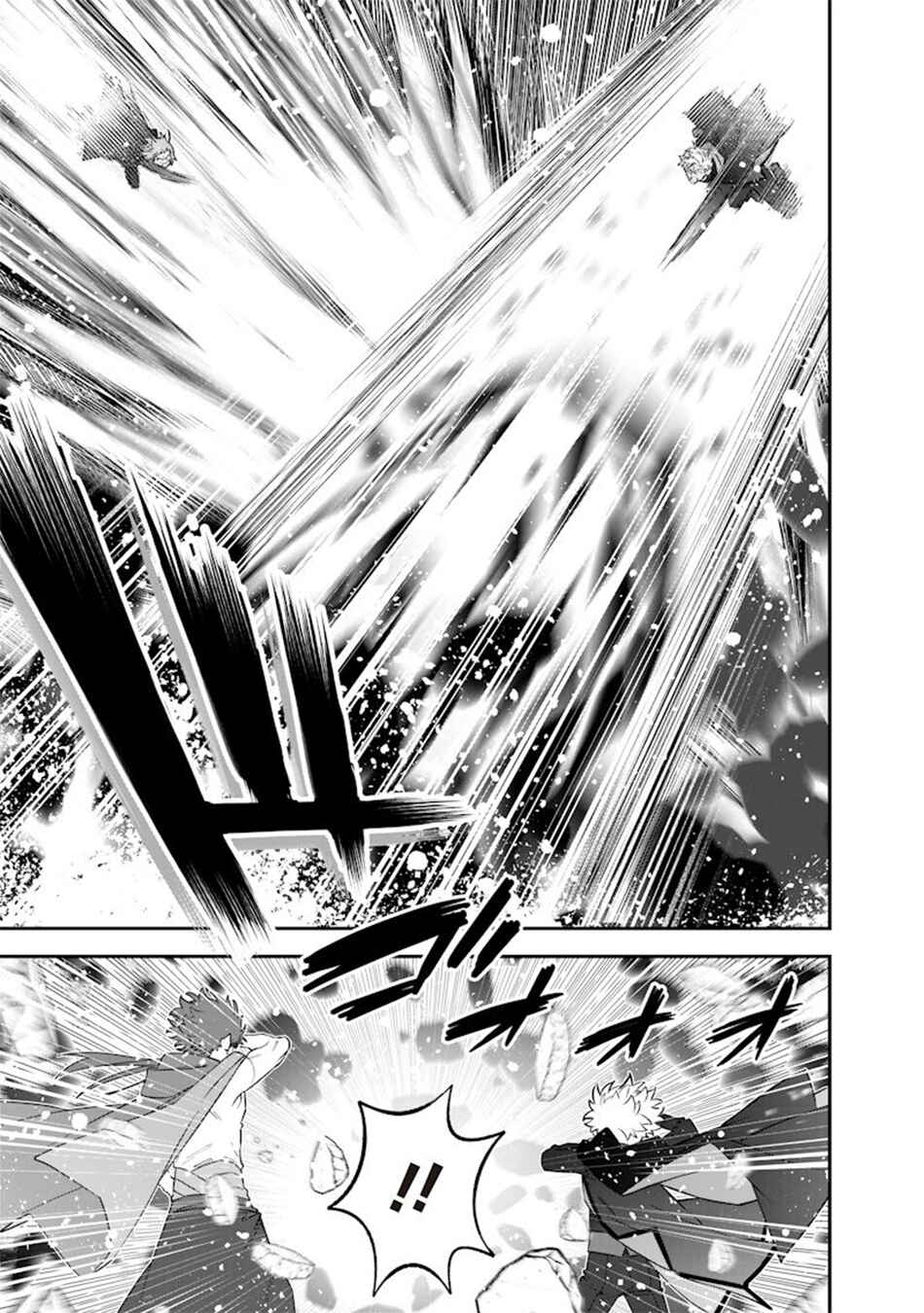 Sekai ni Hitori, Zenzokusei Mahou no Tsukaite Chapter 52 - Page 12
