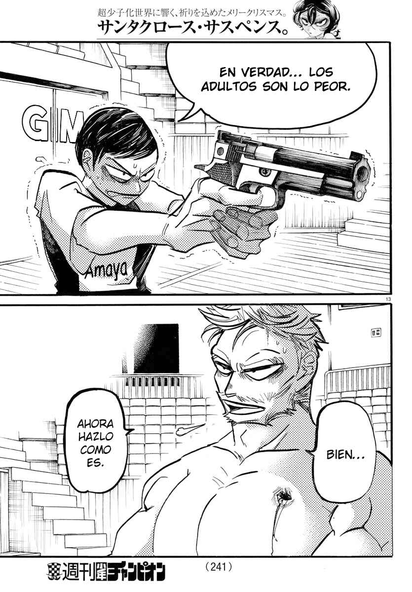 SANDA Chapter 31 - Page 15