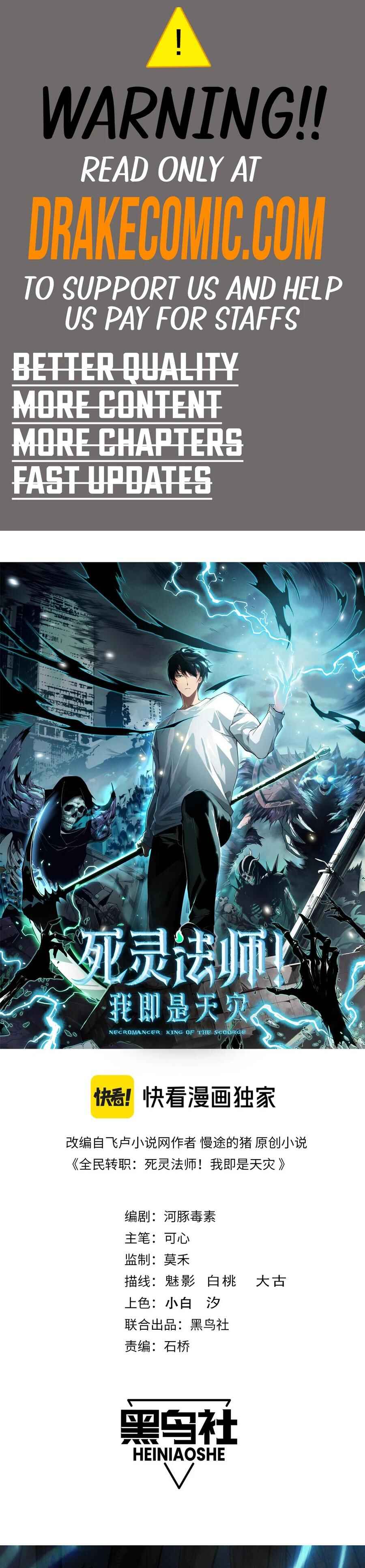 Si Ling Fashi! Wo Ji Shi Tianzai Chapter 120 - Page 1