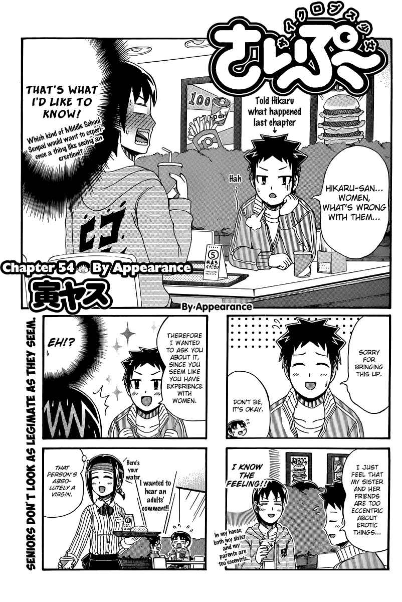 Cyclops Shoujo Saipu~ Chapter 54 - Page 1