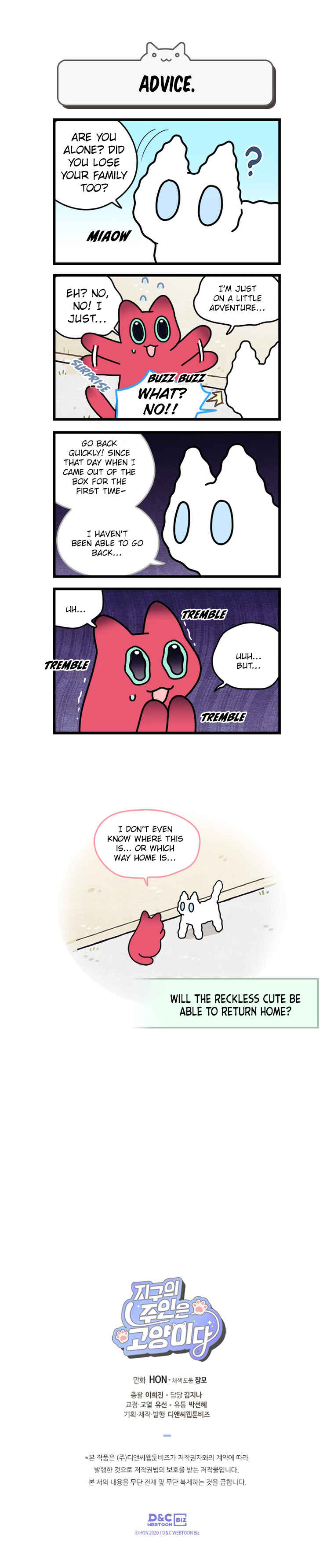 Jigu ui Juin eun Goyangida Chapter 185 - Page 6
