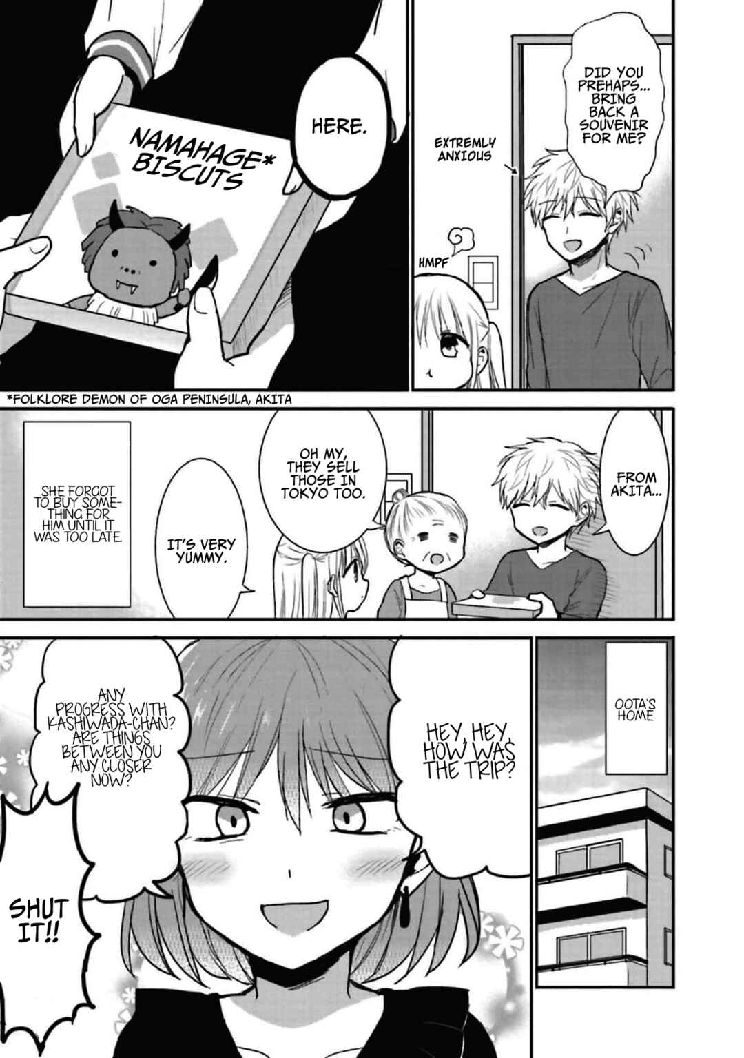 Kao ni Denai Kashiwada-san to Kao ni Deru Oota-kun Chapter 75.5 - Page 4