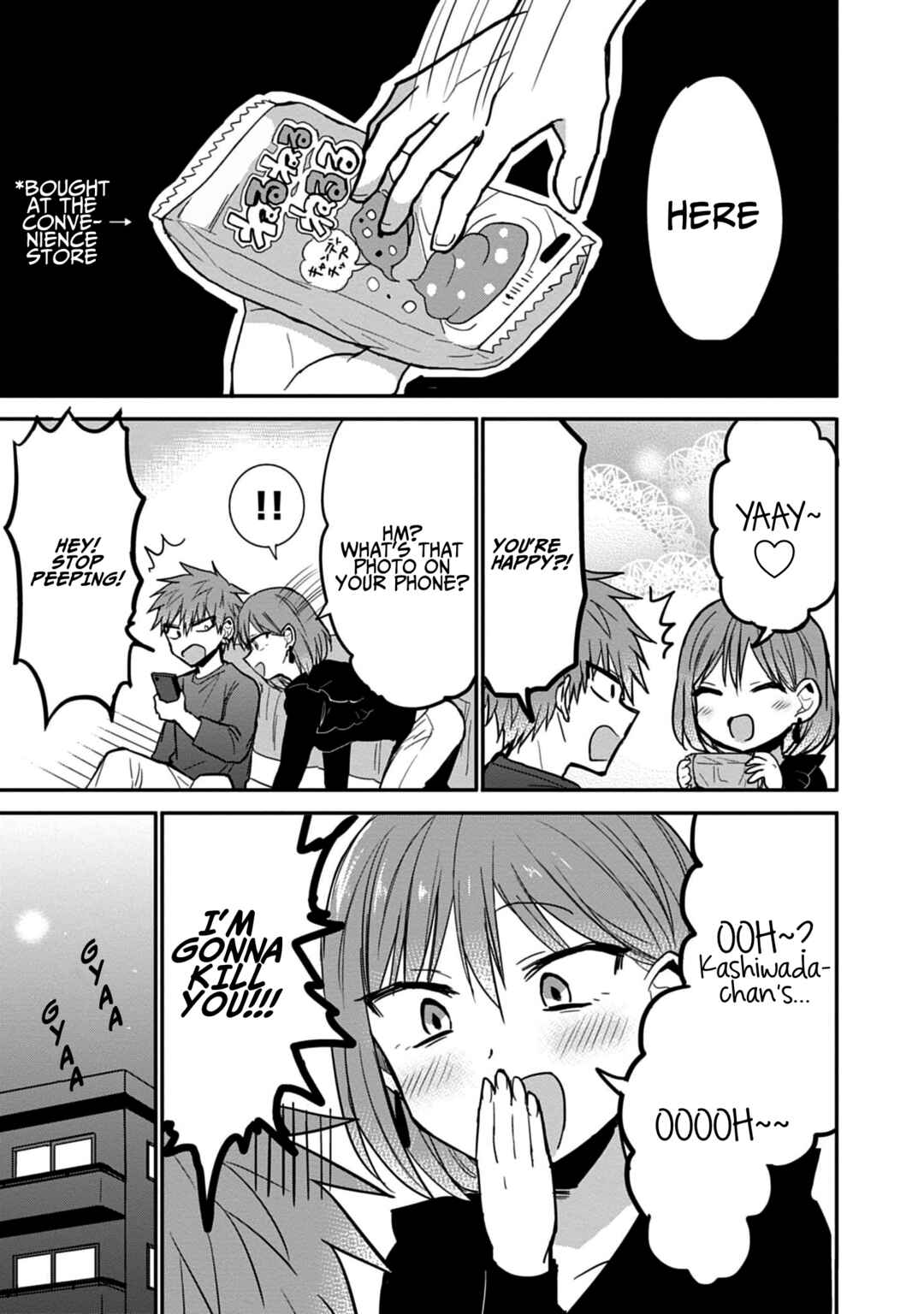 Kao ni Denai Kashiwada-san to Kao ni Deru Oota-kun Chapter 75.5 - Page 6